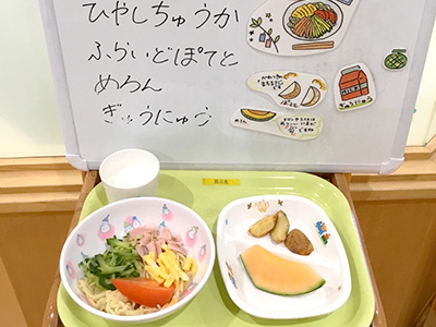 給食